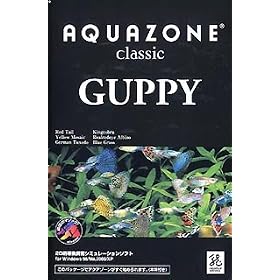 AQUAZONE Classic 2 GUPPY