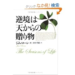 �t���͓V����̑��蕨