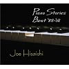 Piano Stories Best�f88-�f08
