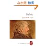 Le Pere Goriot (Le Livre de Poche)