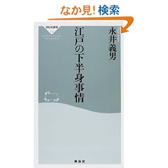 �]�˂̉����g���� (�˓`�АV��)
