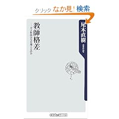 ���t�i���\�_�����t�͂Ȃ�������̂� (�p��one�e�[�}21)
