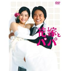 �ԉłƃp�p DVD-BOX