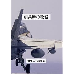 �n�Ǝ��̐Ŗ� [DVD]
