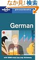Lonely Planet German: Phrasebooks (Lonely Planet. German Phrasebook)