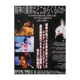 ���܂悦��]�� [VHS]