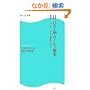 H5N1�^�E�C���X�P���\�V�^�C���t���G���U����Ƒ������! (�p��SSC�V��)