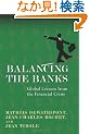 Balancing the Banks: Global Lessons from the Financial Crisis