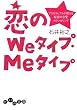 ����We�^�C�v�EMe�^�C�v ~�v���Z���s�X�g��������閧�̗����J�E���Z�����O~ (�����핶��)