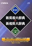 EPWING��CD-ROM �V�p�a�厫�T&�V�a�p�厫�T