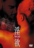 ���~ [DVD]