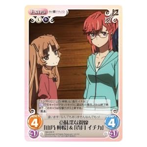 Chaos TCG　カオス あの夏で待ってる NM-036 意味深な視線「山乃 檸檬」&「貴月 イチカ」