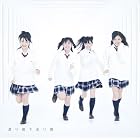 初恋ダッシュ