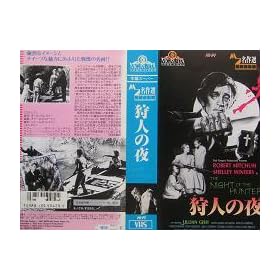 ��l�̖�y�����Łz [VHS]