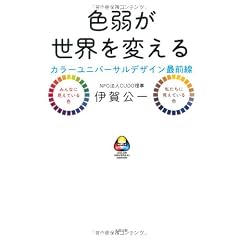 �F�オ���E��ς���@�J���[���j�o�[�T���f�U�C���őO��