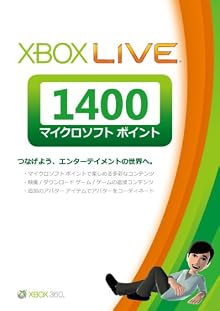 Xbox Live 1400 マイクロソフト ポイント カード【プリペイドカード】