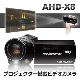 Aigo �v���W�F�N�^�[ Cam AHD-X8