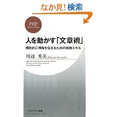 �l�𓮂����u���͏p�v (PHP�r�W�l�X�V��)