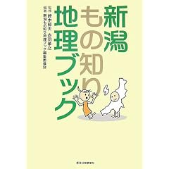 �V�����̒m��n���u�b�N