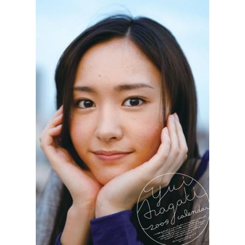 新垣結衣