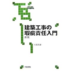 ���z�H�������r�ӔC���� (�听�u�b�N�X)