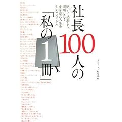�В�100�l�́u����1���v