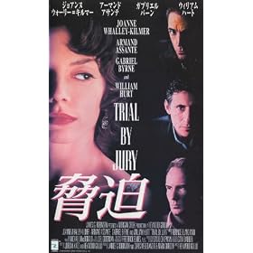 ����(�����X�[�p�[��) [VHS]
