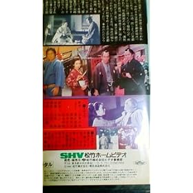 �K�E�X�y�V�����t��� �d���l���s�֍s���A�œ��l�̓�̎��! [VHS]