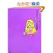 �ł��邩�ȃN�A�g�� (SPA COMICS)