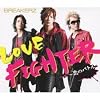 LOVE FIGHTER~���̃o�g��~