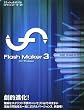 FlashMaker 3 for Windows