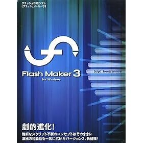 FlashMaker 3 for Windows