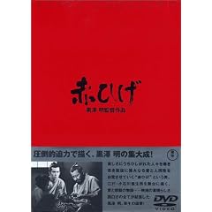 �ԂЂ� [DVD]