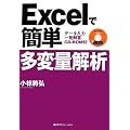 Excel�ŊȒP���ϗʉ�́\�f�[�^���͈ꔭ�� CD-ROM�t (KS)