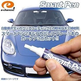 �X�}�[�g�y���~2�{+�c���o���X�v���[�i�X�}�[�g�|���b�V���j�̍��؂R�_�Z�b�g