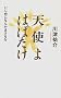 �V�g��͂΂����\�����߂ɂȂ񂩂܂����