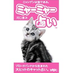 �~���[�~���[�肢�\�j�����Q���͔L�ł���B
