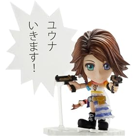 FINAL FANTASY TRADING ARTS �� mini [���E�i �t���� �t�@�C�i���t�@���^�W�[X,X-2]