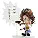 FINAL FANTASY TRADING ARTS �� mini [���E�i �t���� �t�@�C�i���t�@���^�W�[X,X-2]