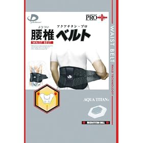 �t�@�C�e��(phiten) �A�N�A�`�^��.�v�� ���Ńx���g 85cm 0426AP03011