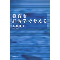 ������o�ϊw�ōl����