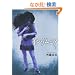 �C���\���j�A(1) (�d���W���p���R�~�b�N�X)