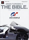 �O�����c�[���X��4 �U�E�o�C�u�� (DVD�t)