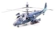 1/72 �E�H�[�o�[�h�R���N�V���� WB-61 �J���tKA-52�A���Q�[�^�[