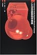���Ƃ΂̔F�m�Ȋw���T