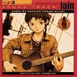 serial experiments lain sound track