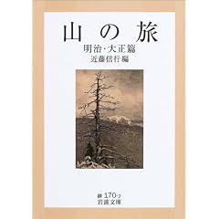�R�̗� �����E�吳�� (��g����)