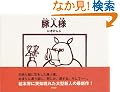 �ؐl�l