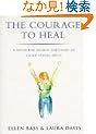 The Courage to Heal: A Guide for Women Survivors of Child Sexual Abuse