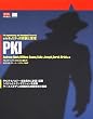 PKI e�Z�L�����e�B�̎����ƊǗ� (RSA press)